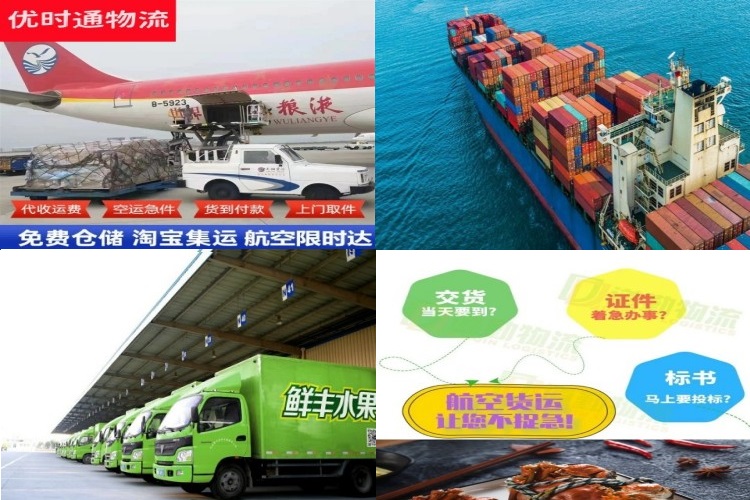 西林到克罗地亚航空货运公司-西林到克罗地亚物流专线